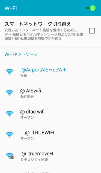 ドンムアン空港 Wi-Fi